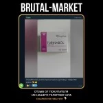 Turinabol (Olymp Labs NEW) 100 таб - 10мг/таб