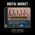 Testosterone Enanthate (Medil Pharma) 10 мл - 250мг/мл