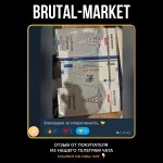 MASTERON (Spectrum Pharma) 10 ампул - 100мг\мл