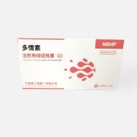 HP-HCG Chorionic Gonadotrophin (NSHF, гонадотропин) 10 ампул - 1000IU/ампулу